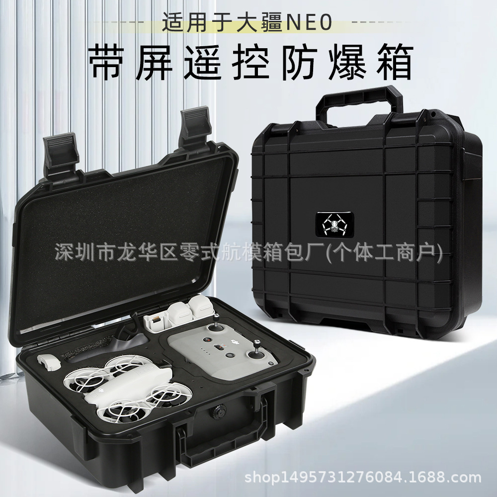 Caja a prueba de explosiones de DJI neo, bolso de almacenamiento de control remoto con pantalla, caja a prueba de explosiones general, bolso portátil de DJI neo