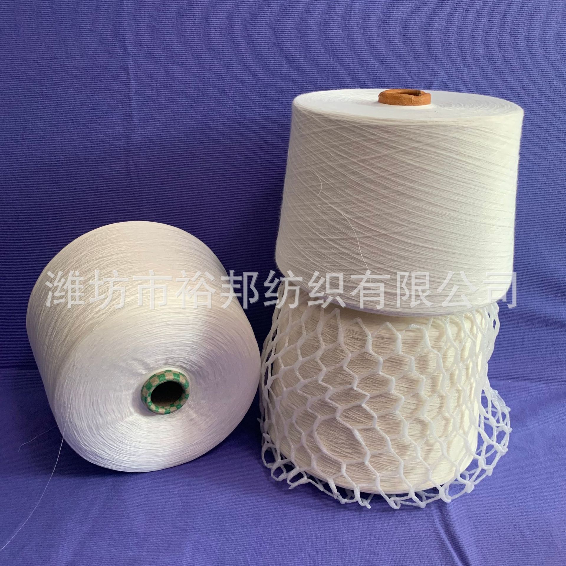 紧赛纺天竹纤维棉混纺纱环锭纺白色竹纤维纱80s60s50s竹纤维纱80s