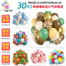 ���l�羳30pcs�͹Ś������b�͹�ɫϵ�����Ɍ��Ӻ�c�����_�I�b�