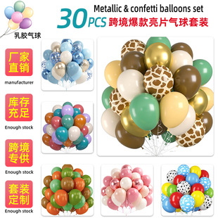 ���l�羳30pcs�͹Ś������b�͹�ɫϵ�����Ɍ��Ӻ�c�����_�I�b�