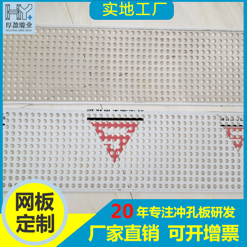 佛山定制不锈钢圆孔网打孔板钢板网片微孔网地沟盖板激光切割钢板