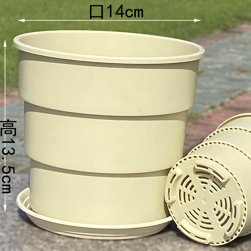 控根透气大号青山加仑月季绣球加厚塑料绿植防烂根兰花盆耐用桌面|undefined