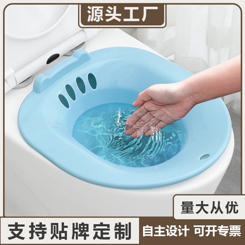 Bidet Pp for Washing Buttocks, Private Parts, Pregnant Women, No Squatting Postpartum Basin, Men's Hemorrhoid Toilet Care Basin, Direct Supply from Manufacturer Bidet Pp for Washing Buttocks, Private Parts, Pregnant Women, No Squatting Postpartum Basin, Men's Hemorrhoid Toilet Care Basin, Direct Supply from Manufacturer
