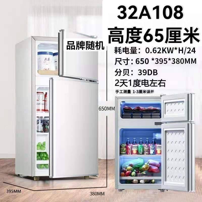 Transportation Damage Small Household Refrigerator Defective Refrigerator Dormitory Rental Mini Refrigeration Freezer Two-Door Three-Door Single