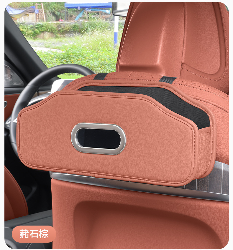 Mercedes-Benz new C- class E-class GLC300L/C260L/GLB200 car tissue box seat back storage storage box
