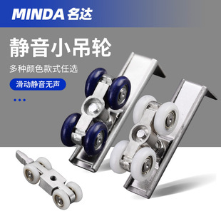 High-grade stainless steel wooden door hanging wheel pulley sliding door hanging pulley sliding door hanging door wheel hanging track pulley mute wheel