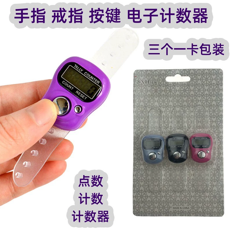 Кольцо счетчик 3 карты ручной ключ электронный счетчик маленький палец кольцо счетчик для внешней торговли