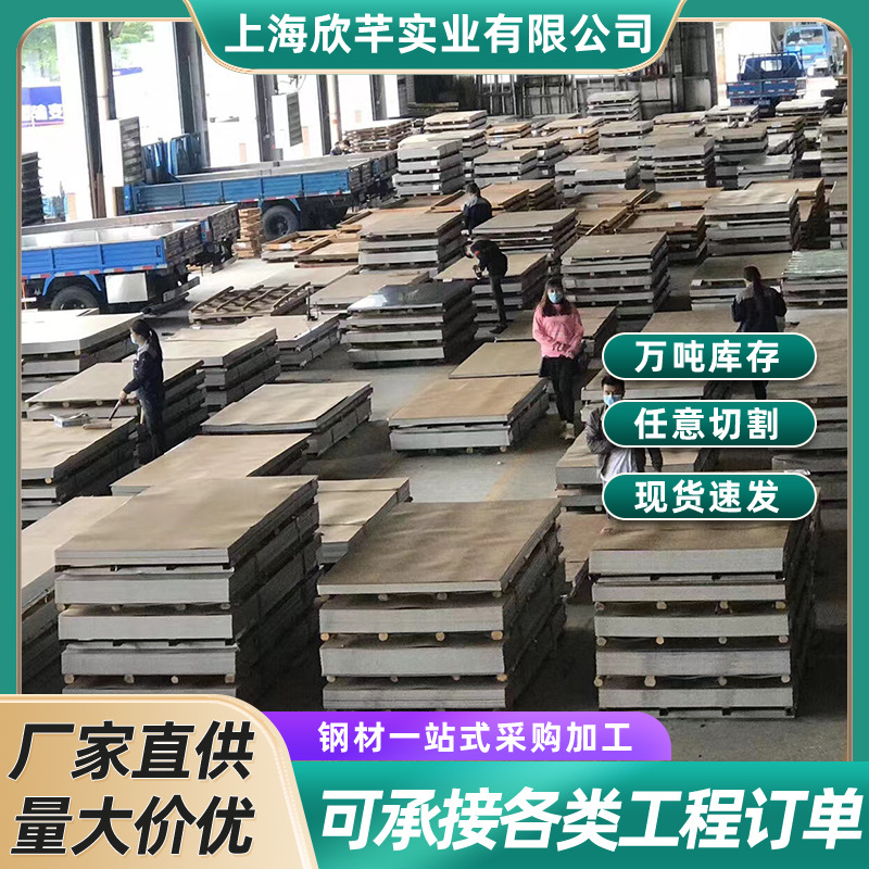 碳钢板低合金板耐磨板船板 现货批发35#中厚板供应6-60mm镀锌钢板