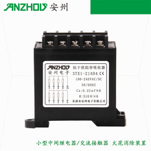 3TX1-21A04M/·绡220nF ɔ_