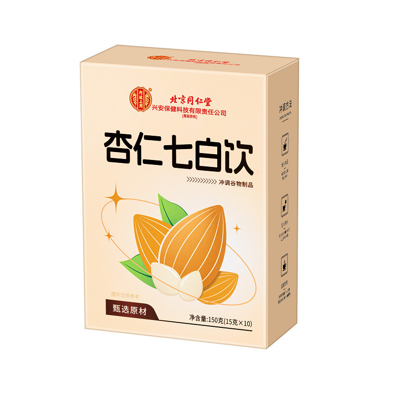 北京同仁堂内廷でアーモンド七白で150グラムの現物を飲んで、卸売りの代理を出荷した|undefined