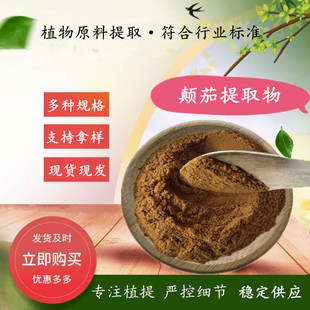 �����ȡ��  ��Ѳ�/Ұɽ����ȡ�� Ҏ��ȫ 500g/�� ˮ����ѷ�