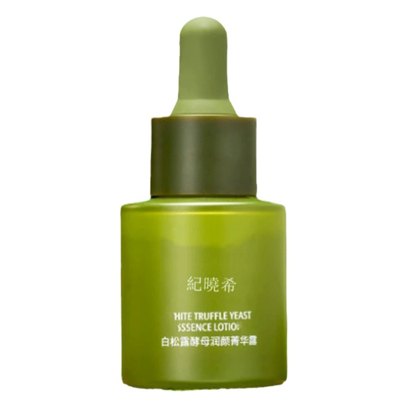 В наличии 20 мл бутылка для раствора Essence Stock 30 мл бутылка-капельница из матового стекла Косметическая бутылка для розлива эфирного масла