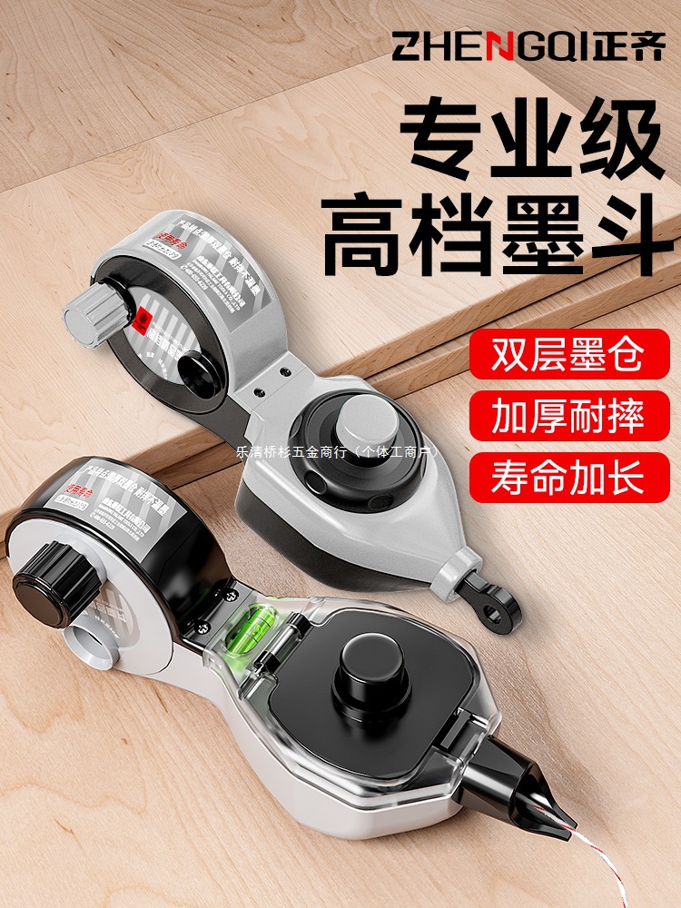 墨斗木工专用自动划线器工地放线墨盒弹线神器木斗墨线盒画线工具