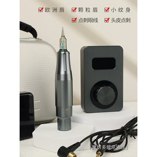Magic embroidery multi-frequency current meter microseismic current meter tattoo machine microseismic low-frequency meter particle eyebrow line eyebrow all-in-one machine