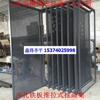 鑫烽0801书画作品展示架 挂画架 画作相框样板架 海报展具 展示柜