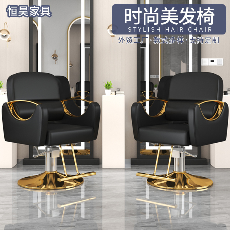 Silla de peluquería para barbería, silla ajustable para cortes y tintes, silla de salón, silla de barbero reclinable de cuero simple.