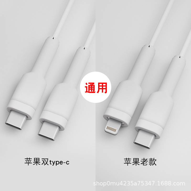 データライン保護カバー折れ防止アップルアンドロイド携帯電話充電ラインヘッド巻線器切れ防止コネクタ保護ケース|undefined
