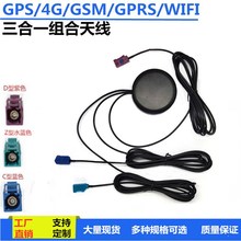 GPSGSM/WIFi�p4Gȫ�l�θ�����������{���o��ģ�K����һ�M���쾀