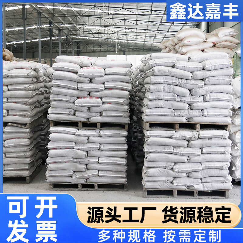 Anti-Cracking Mortar Building Materials, Exterior Wall Polymer Plaster, Fireproof Plaster, Cement Insulation, Wholesale Fireproof and Flame-Retardant Products