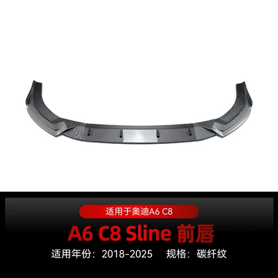 Suitable for 2018-2025 Audi A6 Big Surrounded - carbon-fiber-pattern2018-2025