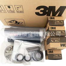 3M高压电缆头15KV冷缩三芯户内终端头中间接头35KV原装电缆附件