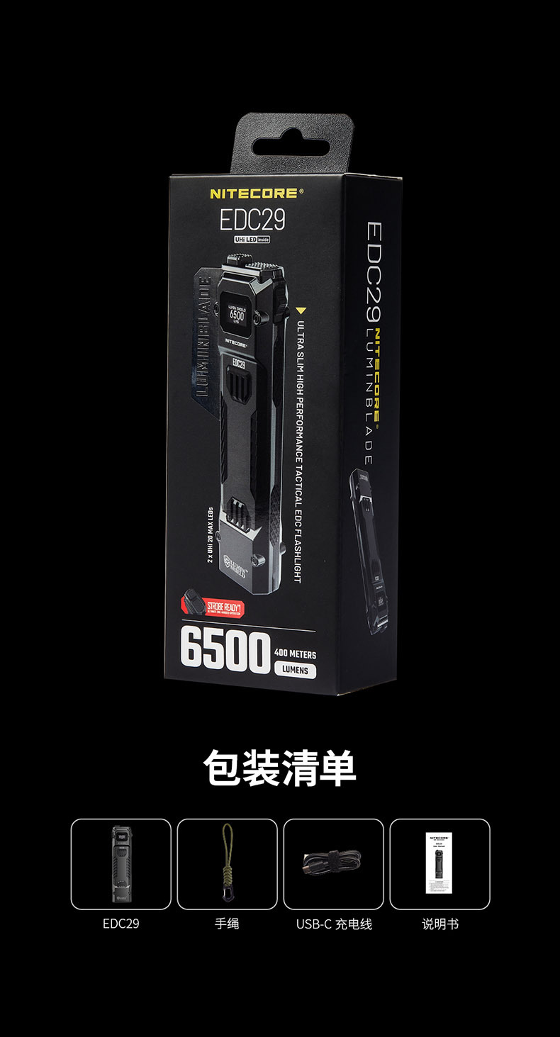 NITECORE Knight Cole EDC29 Tactical Strong Light Defense Charging Outdoor Search Ultra-thin Flashlight Portable