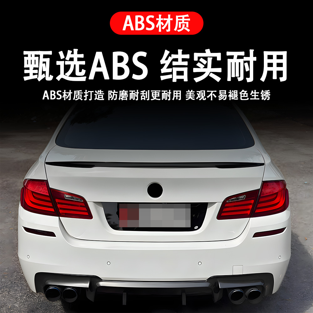 Suitable for Bmw 5 Series (10-16) F10 M5 Rear Lip Non-Destructive Installation Cross-Border Modification Parts Factory Direct Sales