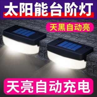 Qianrun Lighting Led Solar Step Light Outdoor Stair Lighting Home Garden Villa Landscape Decorative Light