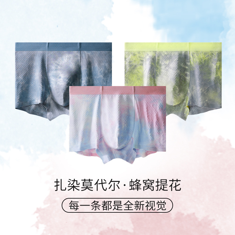 7A antibacterial men's seamless underwear high-grade ancient tie-dyed men's boxers modal printed boxers