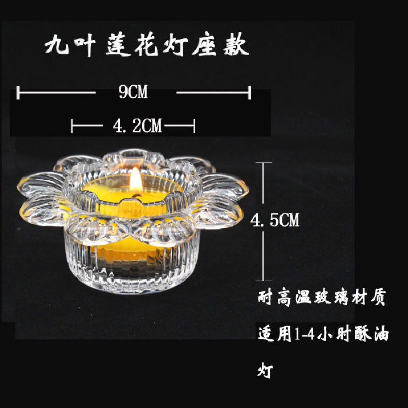 구잎연꽃 램프 홀더(2개 가격)