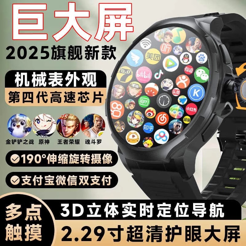 Huawei Round Phone Watch Can Be Plugged into 5g Android Smart Adult Men's Huaqiangbei H9 Dual System H99