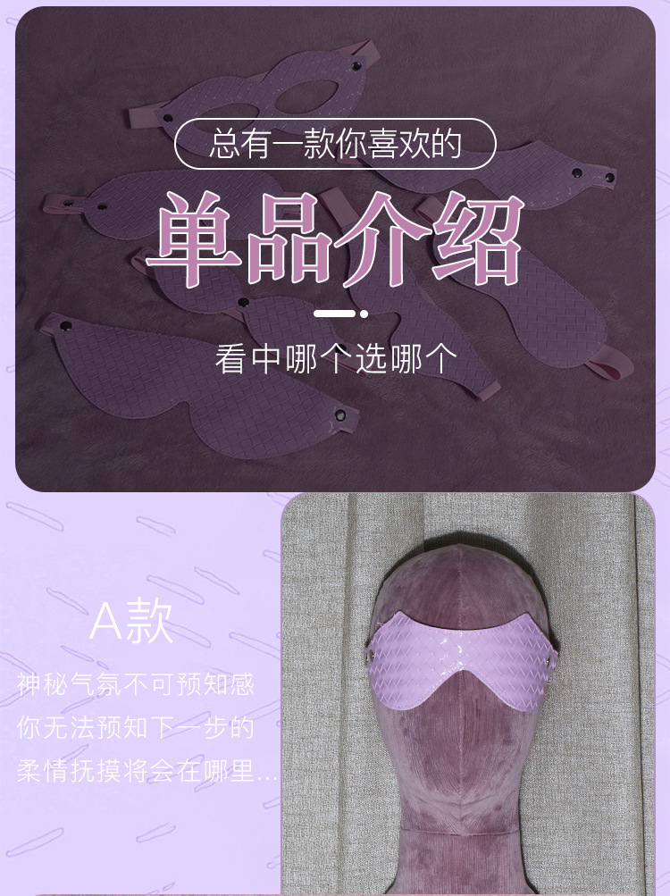 Jiuai Blackout Elastic Strap Eye Mask, Soft PU Leather Blindfold for Couples — detail image 8