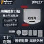高粘封口定制加厚标签