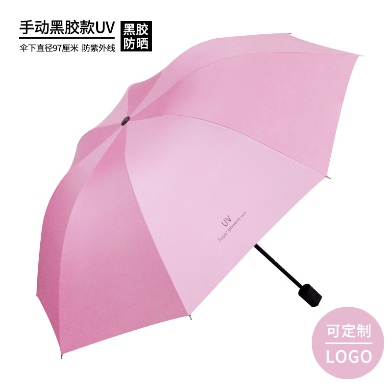 雨伞24骨自动大号森系女学生折叠伞韩版双人防晒晴雨两用太阳伞|undefined