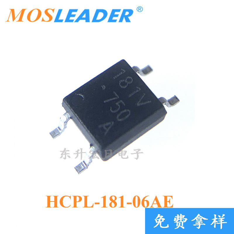 批量订单可议价 光耦 光电耦合器 SOP4 HCPL-181-06AE