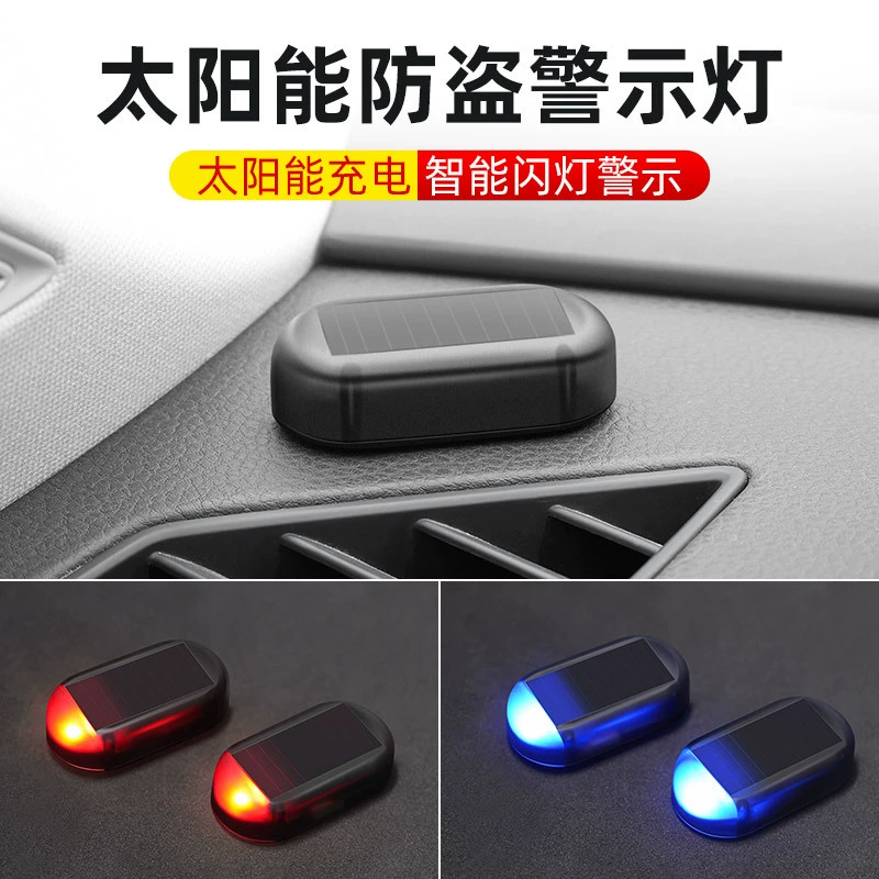 Солнечный индикатор для автомобиля, реалистичное мигающее LED-сигнал тревоги, противоугонный