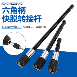 ���Ǳ�6.35mm��Ó���i�ӗU���L�U �����D�ӗU ���������^���L�U