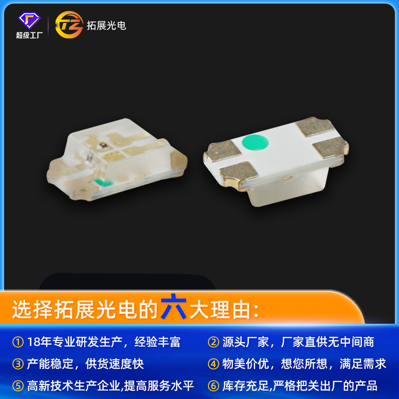 1205led ׹̹ȹƹϹ 1206͸µ