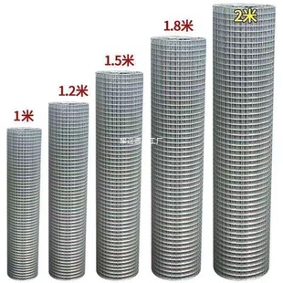 Breeding Net Hot-Dip Galvanized Steel Wire Mesh Thickened Super-Hard Iron Wire Mesh for Raising Chickens, Ducks, and Geese, Window Sealing Net, Anti-Snake and Mouse Iron Mesh Net