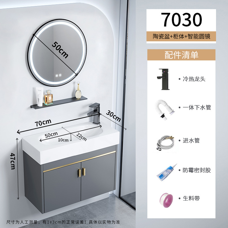 gabinete de baño de aluminio espacio pequeño gabinete de baño cerámica integral gabinete lavabo transfronterizo lavabo lavabo lavabo