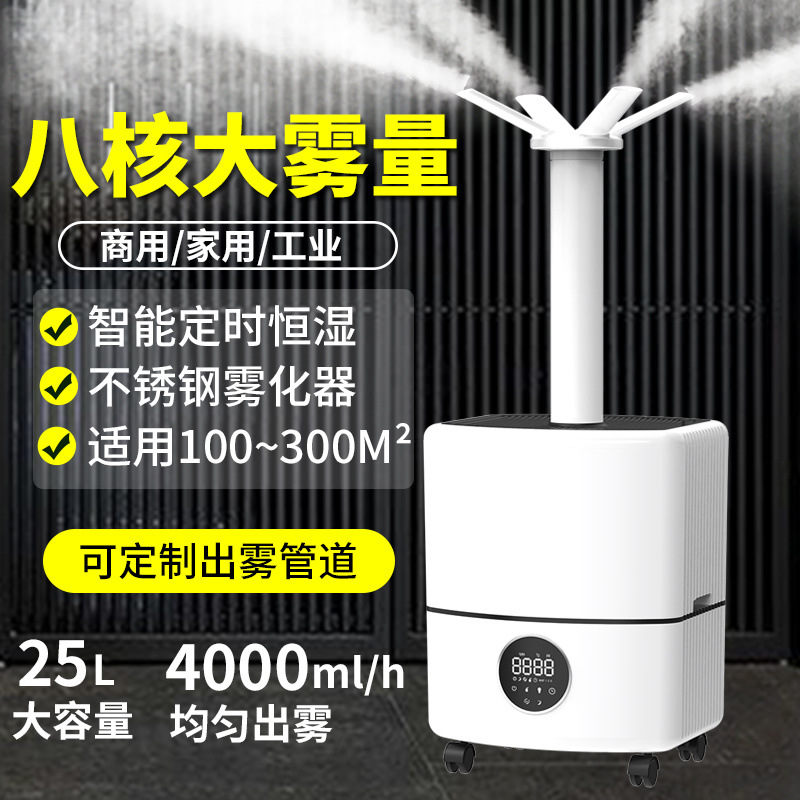 humidificador de gran cantidad de niebla supermercado industrial vegetales frutas pescar fresco puesto de arroz de aire acondicionado pulverizador