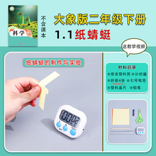 �������꼉��С�W���ƌW������b�ֹ������������Ľ̾߼�����