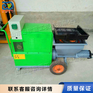 311 Cement Mortar Spraying Machine Small Construction Engineering Indoor Wall Spraying Machine Wall Gypsum Spraying Machine