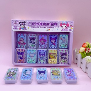 ͨƄ⼈ƶeʘȤζοСW