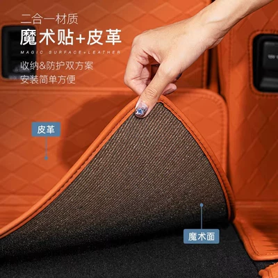 Trunk Mat and Anti-Slip Protective Mat, Car