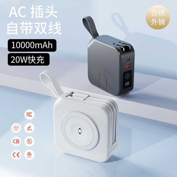 New Magnetic Watch Wireless Charging Power Bank 10000Mah Multifunctional Charger 22.5W Power Bank