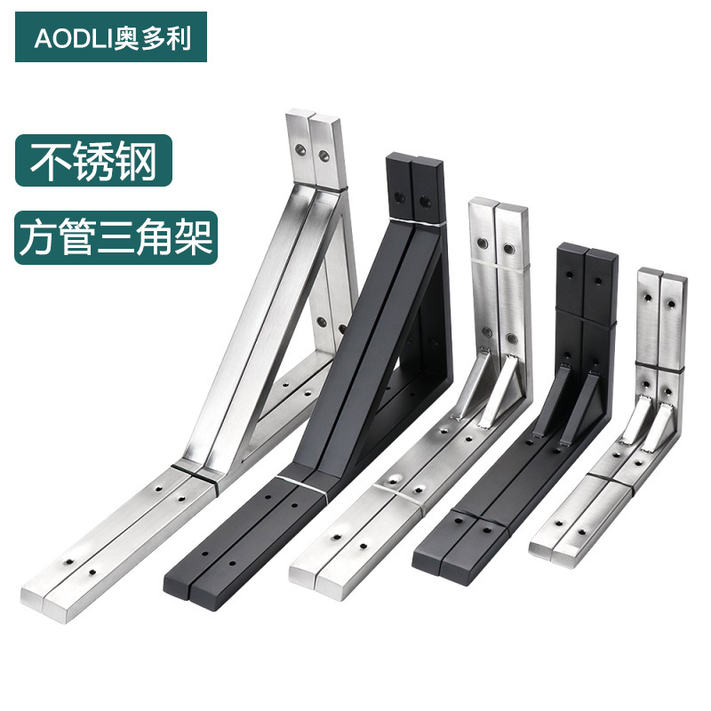 加厚三角支架不锈钢托架大理石支撑架 上墙置物架 台盆架隔板托架