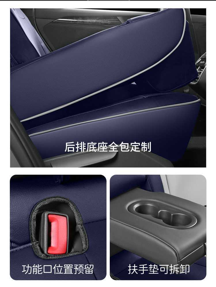 Volkswagen Tiguan LPRO special car seat cushion perforated breathable leather four seasons GM seat cushion cover five
