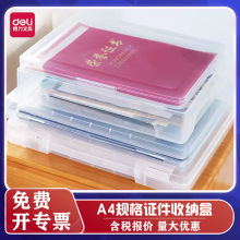 ����5701�ļ������ɺа�A4͸�������з���Ҫ�ļ����ڱ�����������