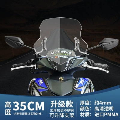 Motorcycle front windshield — Yamaha AEROSPORTS X windshield - 35cm-transparent-windshield-upgrade-adjustable-stainless-steel-bracket